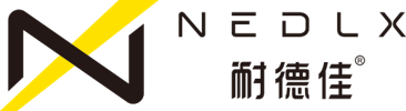 NEDLX 耐德佳